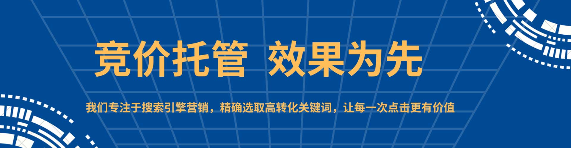 元谋信息流大师